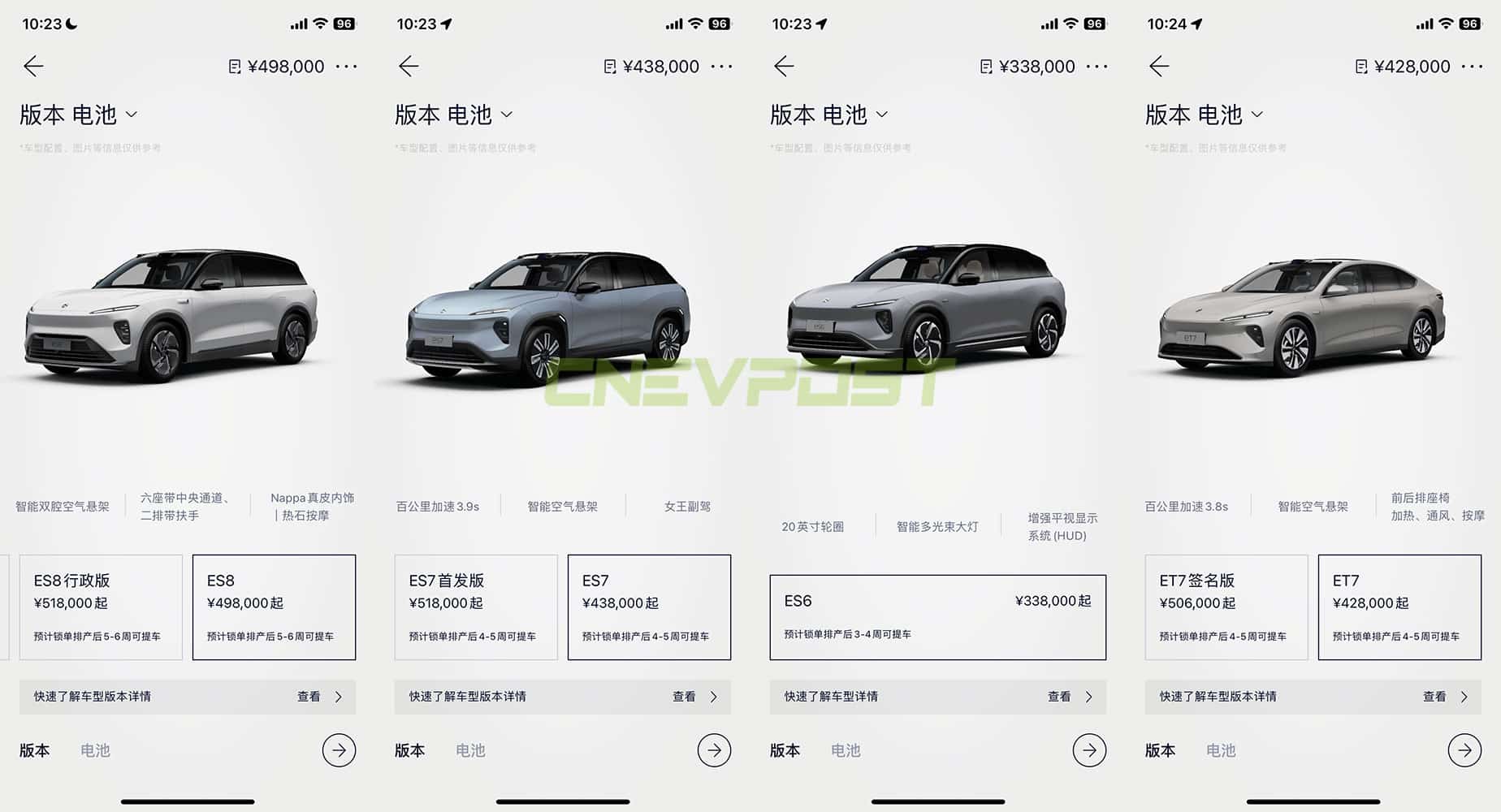 Nio's new EC6 has delivery wait time of 3-4 weeks