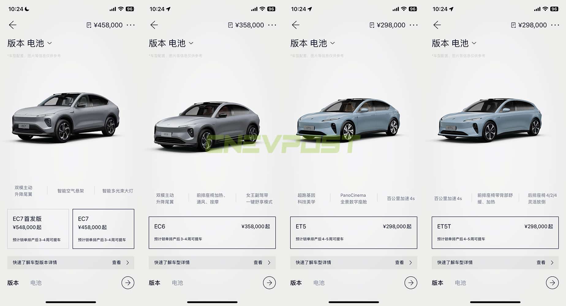 Nio's new EC6 has delivery wait time of 3-4 weeks