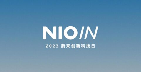 Nio to hold innovation day on Sept 21, its 1st phone expected to be launched