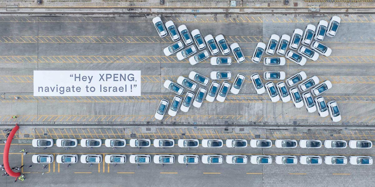Xpeng starts shipping 750 vehicles to Israel, local launch expected in Oct