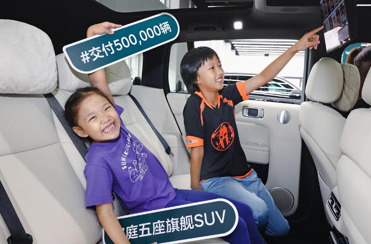 Li Auto reaches 500,000th delivery milestone