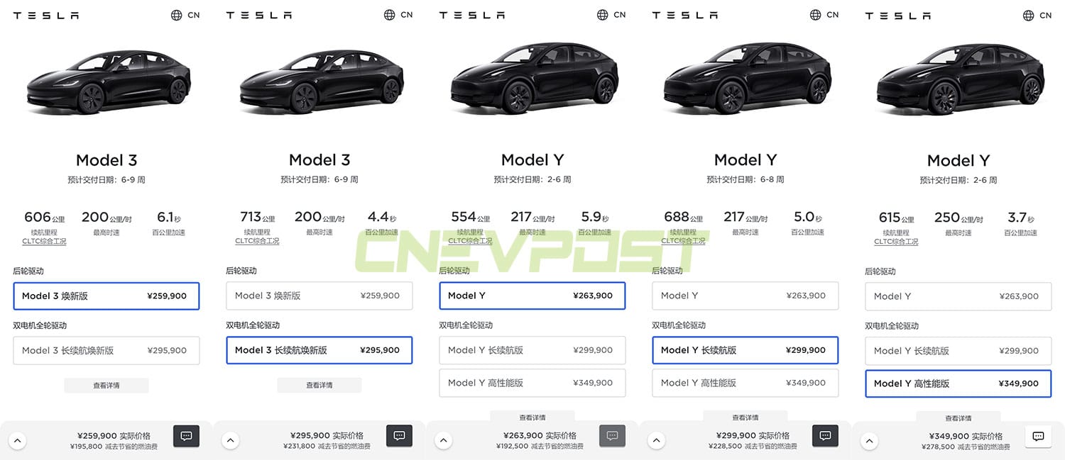 Tesla starts formal sales of new Model 3 in China: Prices same as in pre-sale, deliveries to start at end of Oct