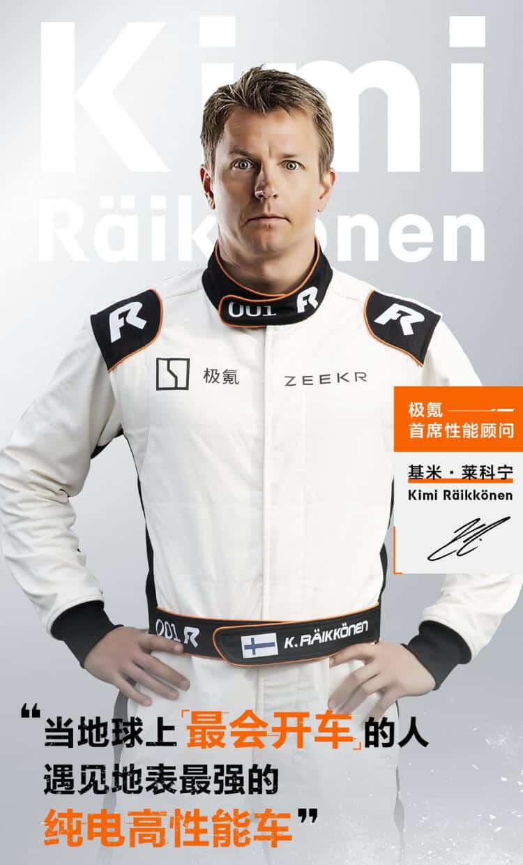 Zeekr sees 1st production cars of Zeekr 001 FR electric supercar roll off line, official launch set for Oct 27