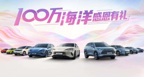 BYD starts offering limited-time discounts on several models to boost sales
