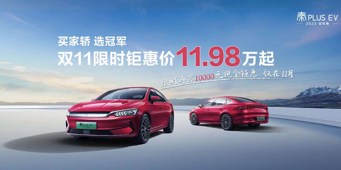 BYD offers <img fetchpriority=