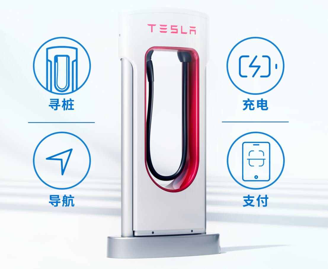 SAIC-GM to plug into Tesla's charging network in China by year-end