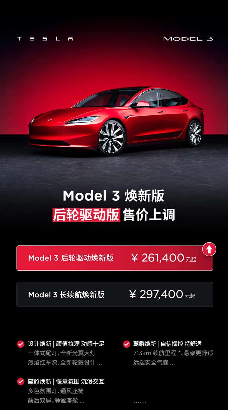 Tesla raises basic Model 3, Model Y prices slightly in China
