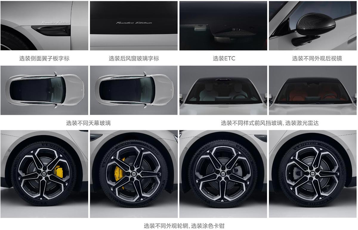 Regulatory filing shows what Xiaomi's 1st EV model looks like with core specs