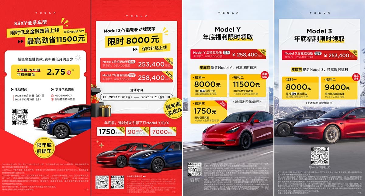 Tesla offers <img decoding=