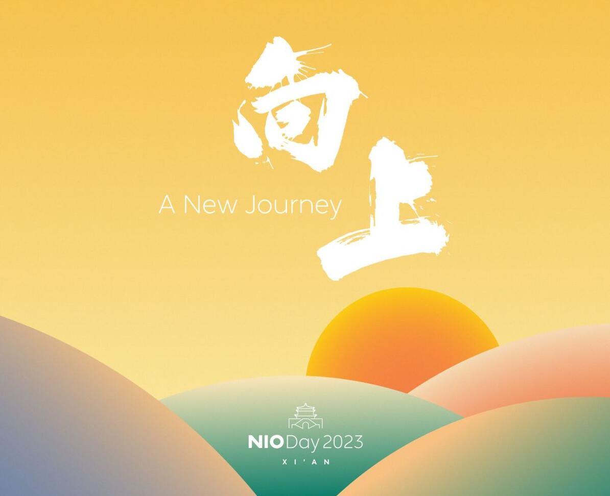 Nio Day 2023 to be held on Dec 23 in northwest Chinese city Xi'an
