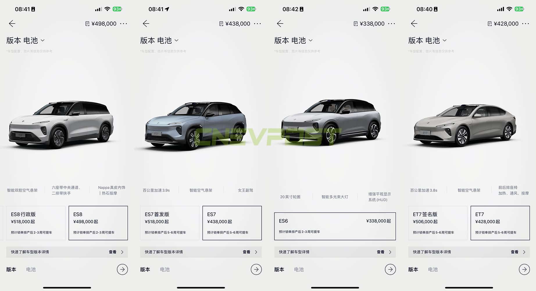Nio ES7, ET7 wait times get slightly longer