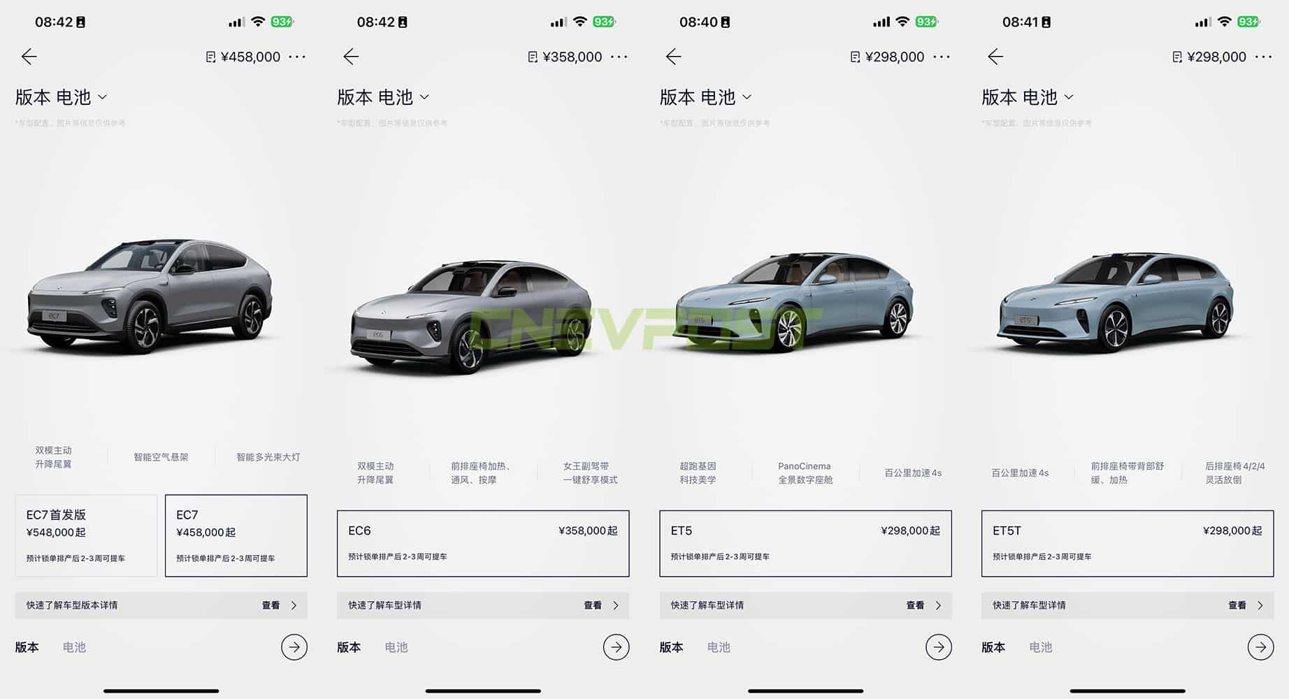 Nio ES7, ET7 wait times get slightly longer