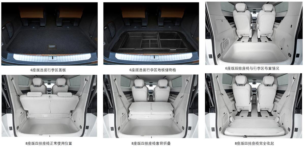 Geely unit LEVC to launch all-electric MPV in China in early 2024