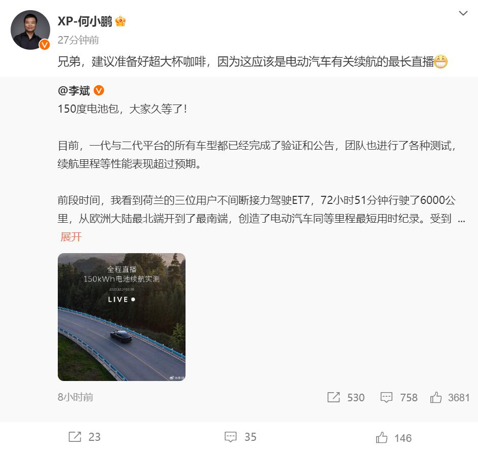 William Li to personally test Nio's 150-kWh semi-solid-state battery and live-stream whole journey