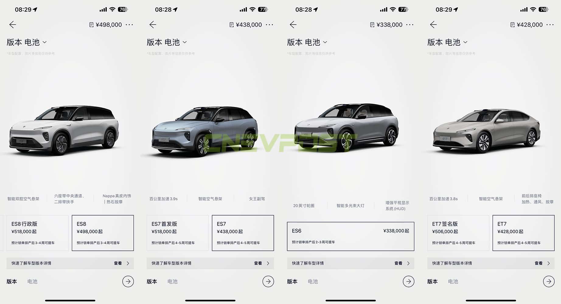 Half of Nio's models see longer wait times