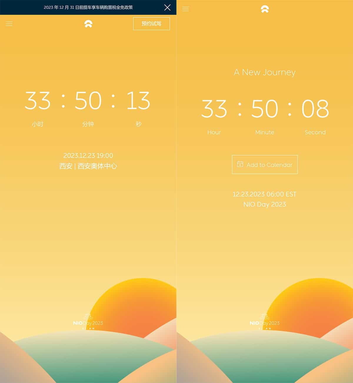 Nio Day 2023 to start at 7 pm Beijing Time on Dec 23