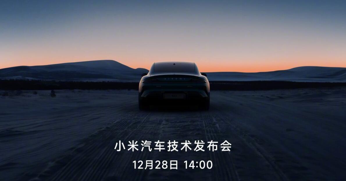 Xiaomi CEO says debut EV model SU7 few months away from official launch