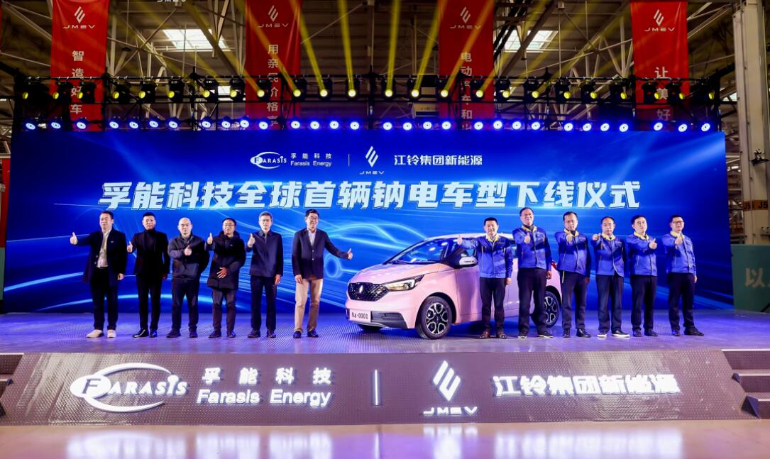 Two EV models powered by sodium-ion batteries roll off line in China