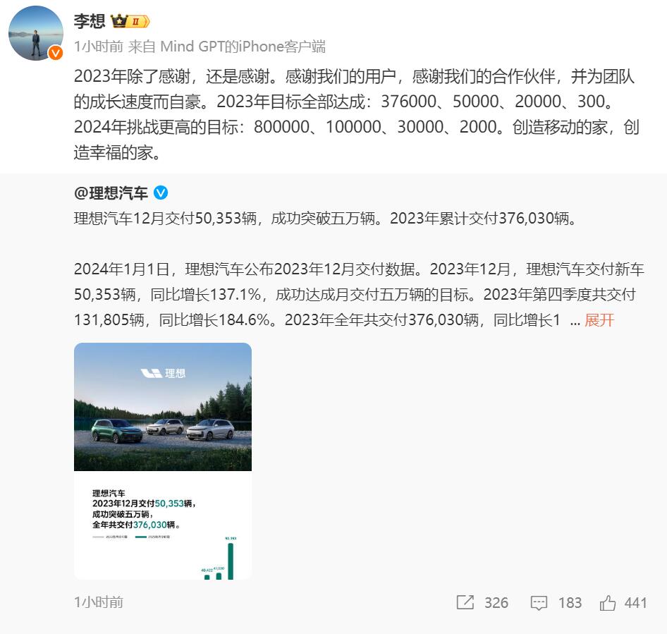 Li Auto to challenge 100,000 monthly deliveries and 800,000 annual deliveries in 2024, CEO hints