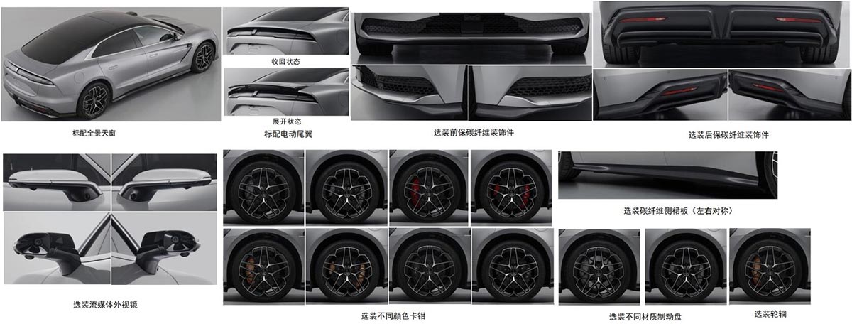 Regulatory filing: Core specs of BYD Yangwang U7 revealed