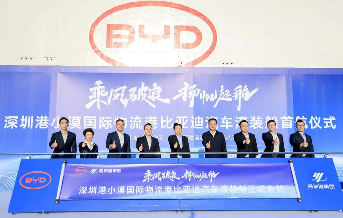 BYD's 1st car carrier sets sail fully loaded, 7 more to join fleet in next 2 years