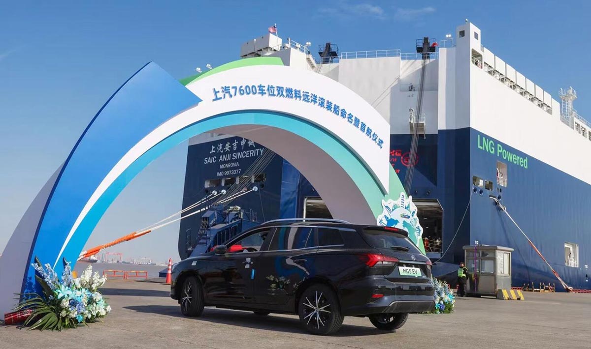 SAIC's new car carrier makes maiden voyage, aims to add 14 vessels in 3 years