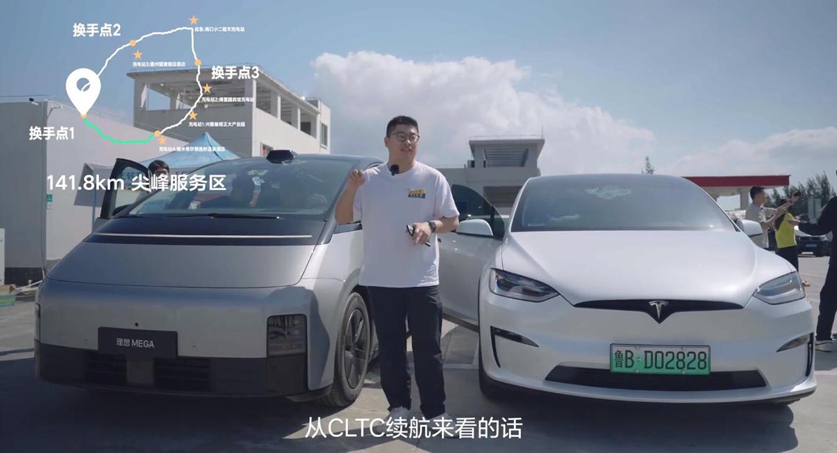 Li Auto hits back after being mocked by Tesla for lack of technology