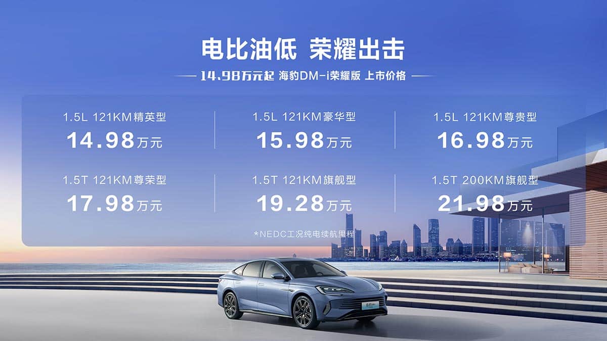 BYD continues model update with refreshed Song Plus, Seal DM-i