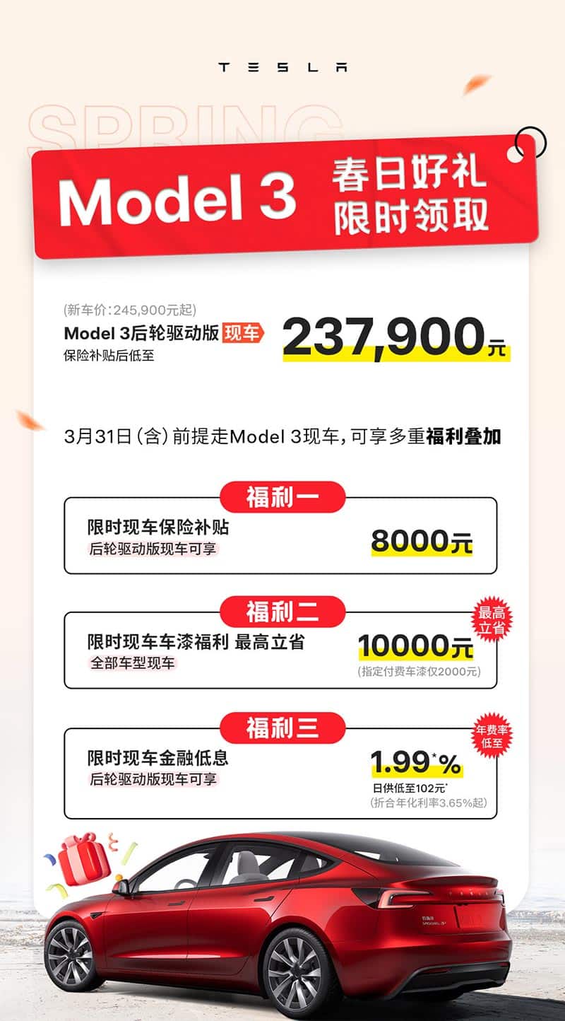 Tesla starts new promotion in China amid fierce EV price war