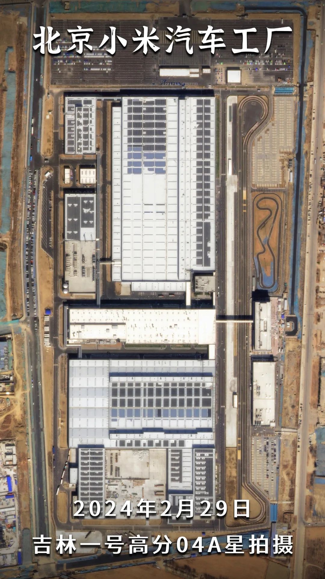 From empty land to parked cars: Satellite images show how fast Xiaomi's EV plant was built