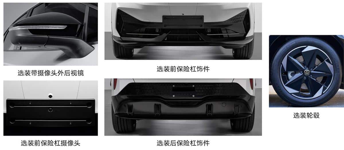 VW Anhui files for 1st model ID.UNYX