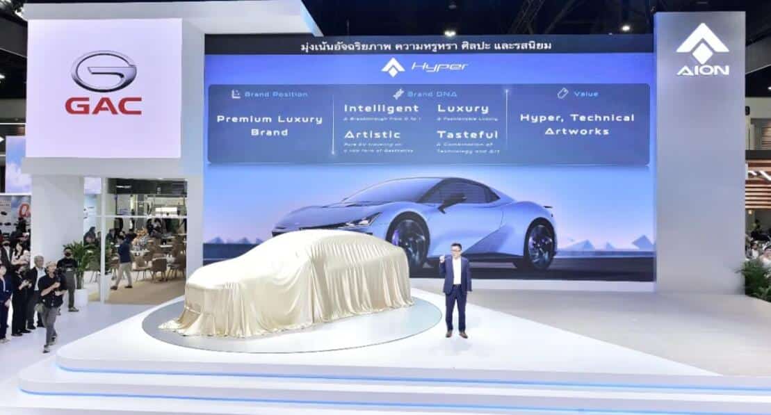 GAC Aion starts Hyper HT electric SUV pre-sales in Thailand