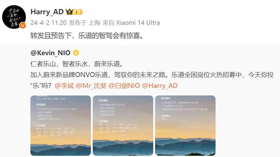 Nio goes on hiring spree for Onvo sub-brand