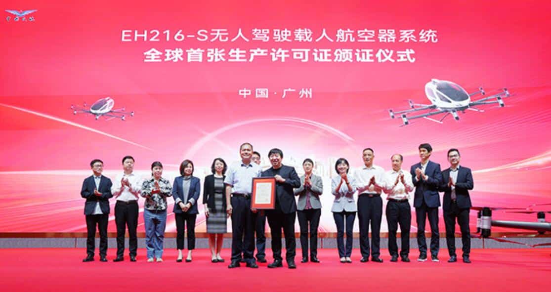 Ehang says it gets clearance to mass produce its EH216-S eVTOL in China