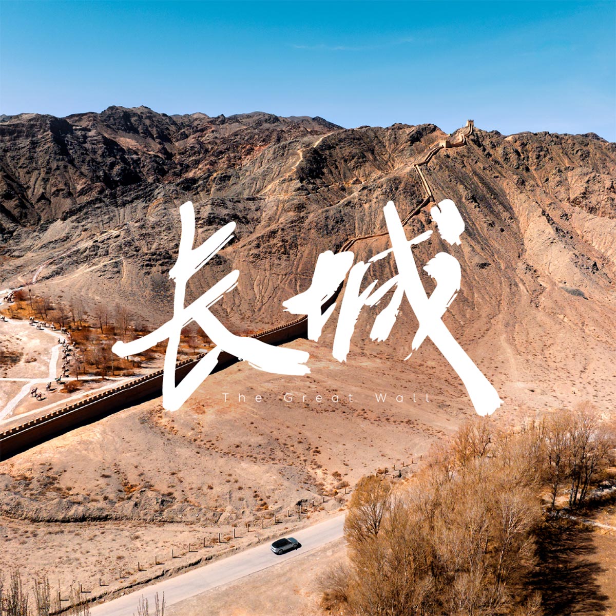 Nio reaches 2,400 swap stations in China