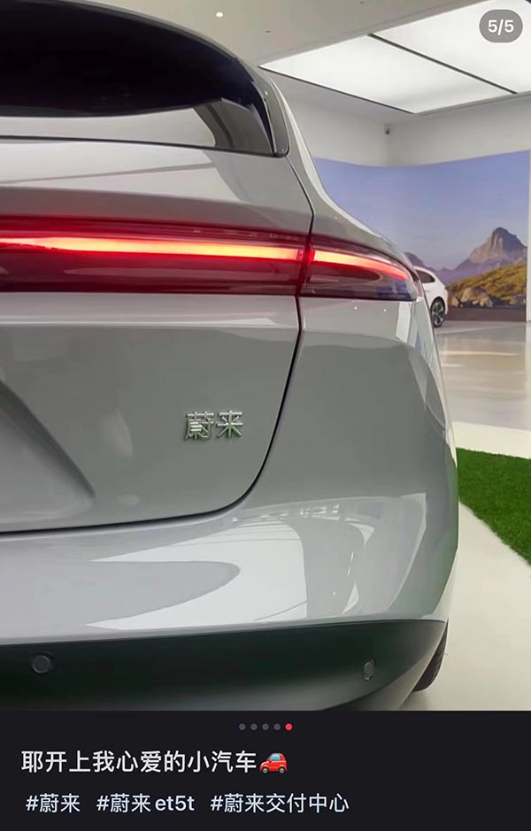 Nio's car-making qualification has been officially approved, report says