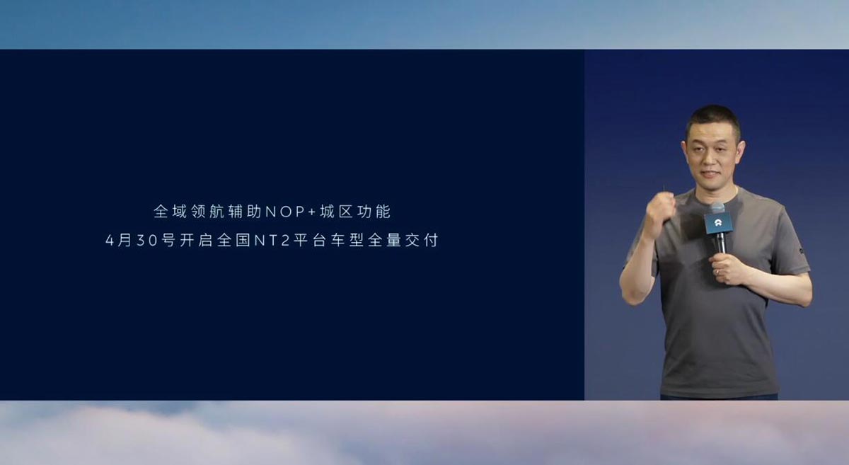 Nio to roll out NOP+ driver assist to nearly 230,000 EVs on Apr 30