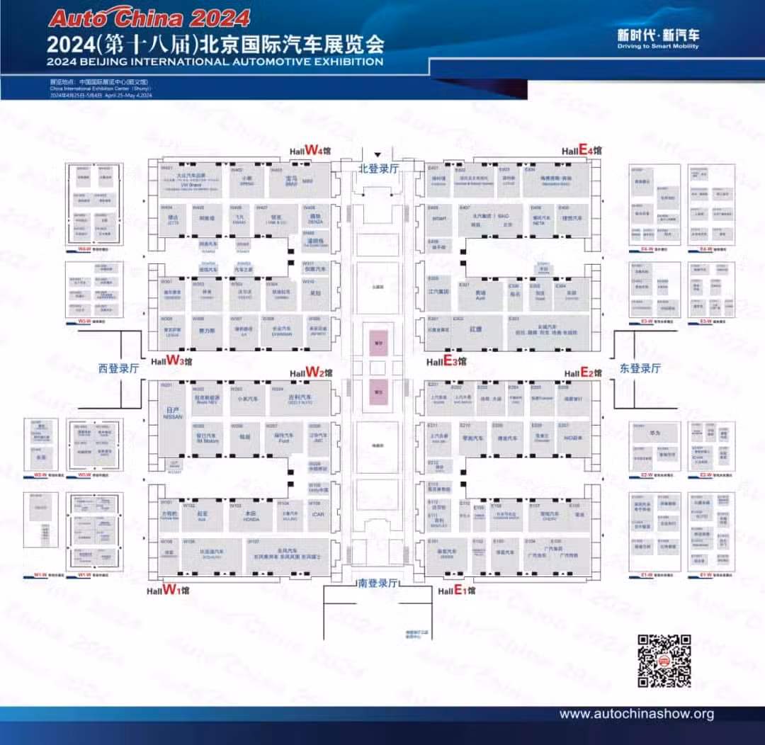 2024 Beijing auto show: Detailed booth map