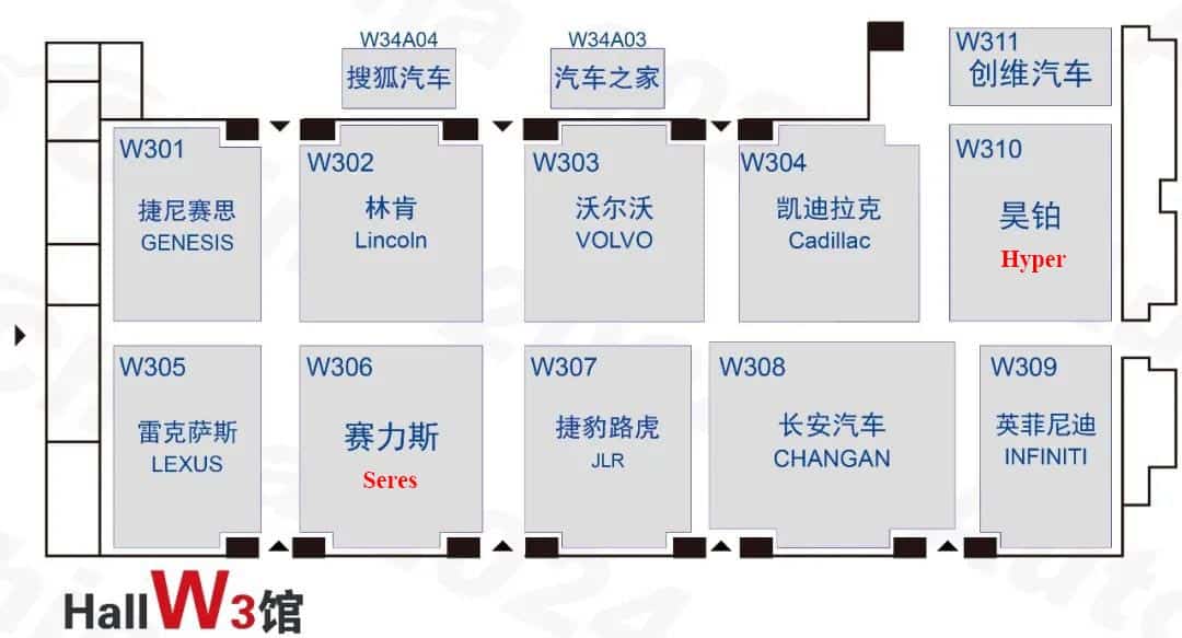 2024 Beijing auto show: Detailed booth map
