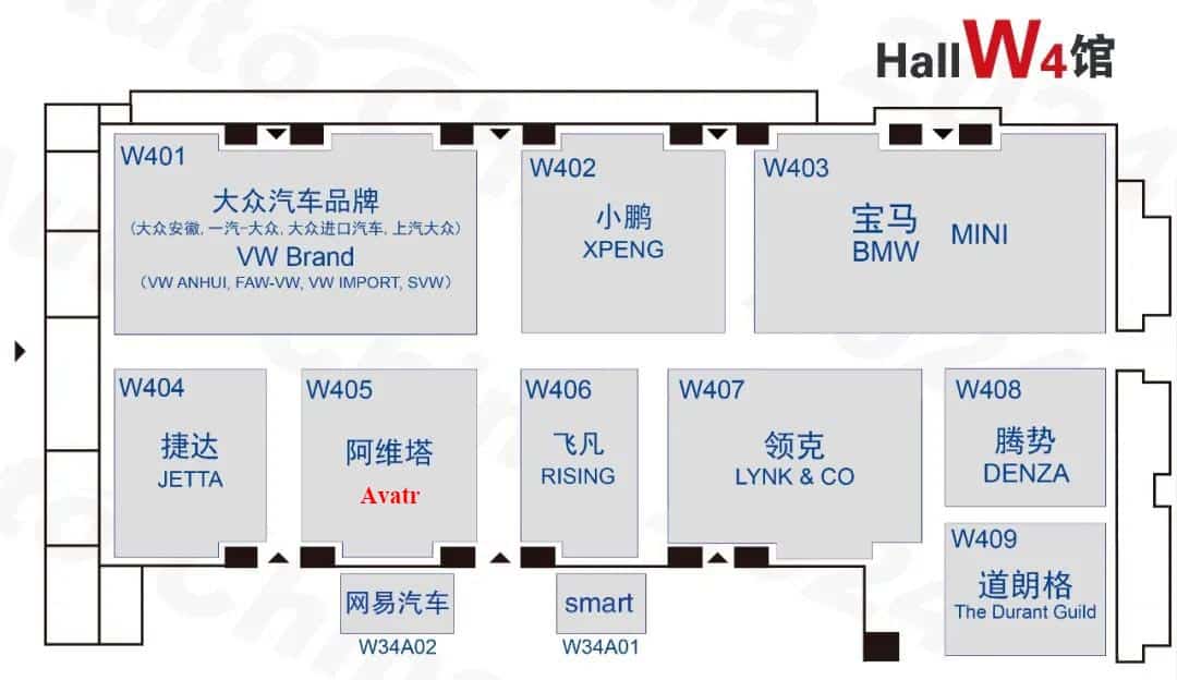 2024 Beijing auto show: Detailed booth map