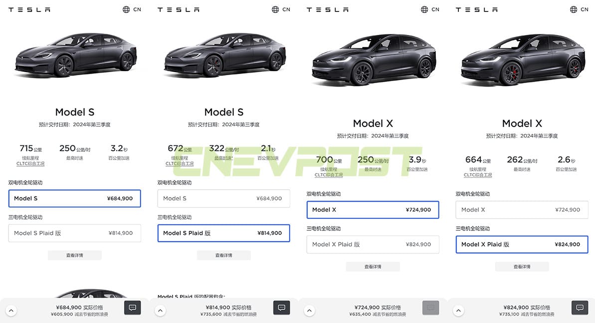Tesla cuts prices across its entire lineup in China