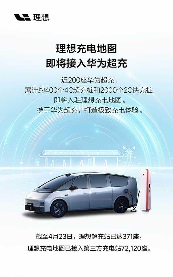 Li Auto to plug into Huawei's charging network