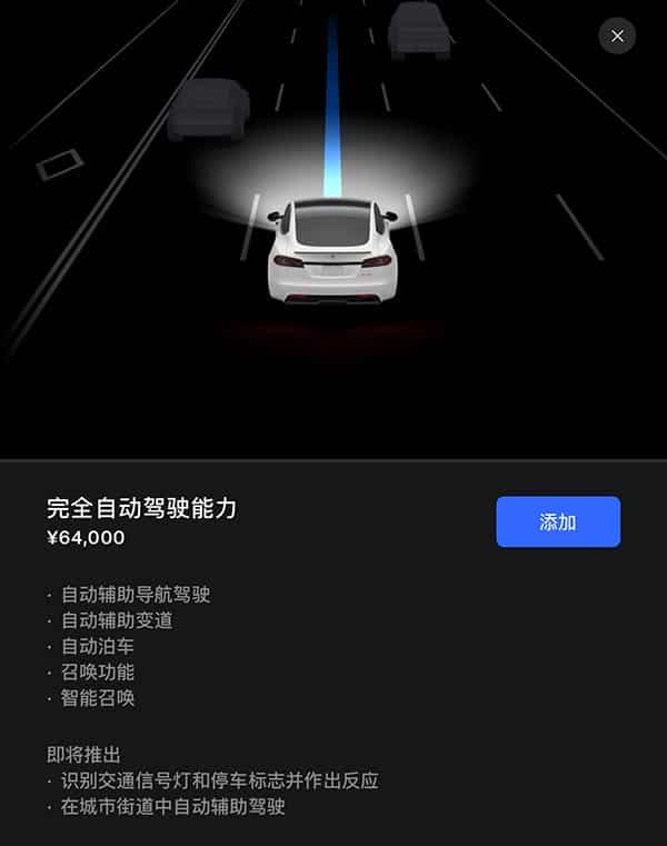 Xpeng CEO says he welcomes Tesla to bring FSD to China