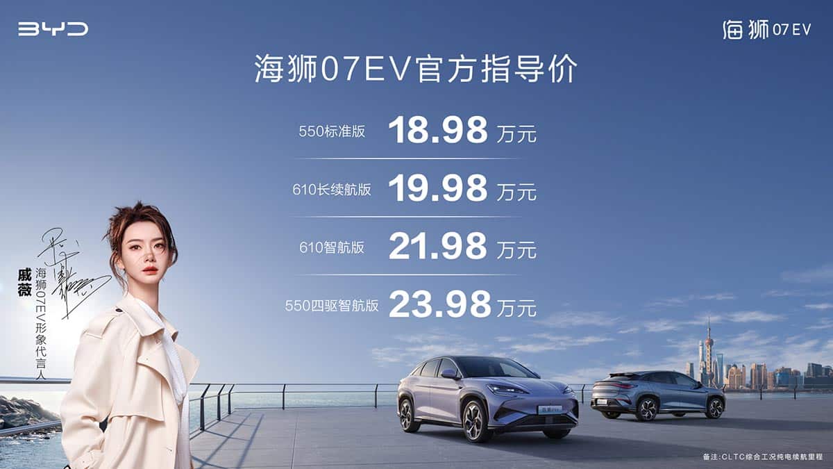 BYD launches e-Platform 3.0 Evo and new model Sealion 07 EV