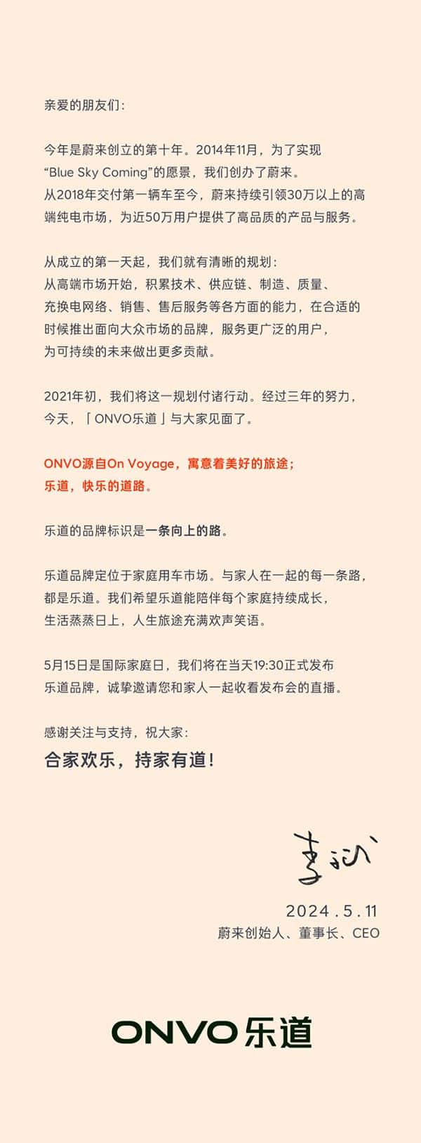 Nio Onvo's mobile app goes live, 1st promo video reveals glimpse of L60