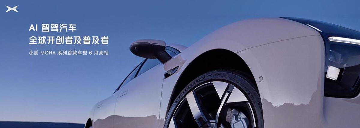 Xpeng aims for L4-like smart driving experience in China by 2025, 1st Mona model to debut in Jun