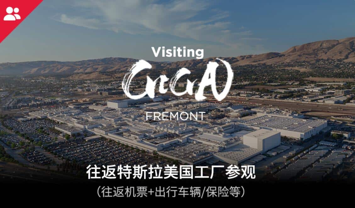 Tesla lures Chinese customers with free tour of Fremont factory