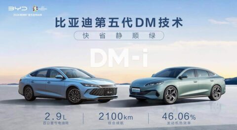 BYD launches 5th-gen DM hybrid tech with lower fuel consumption