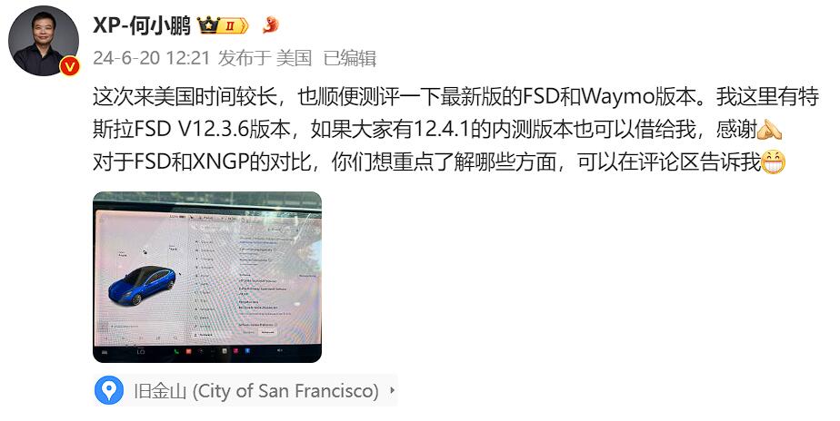 Xpeng CEO tests Tesla FSD V12 while visiting US