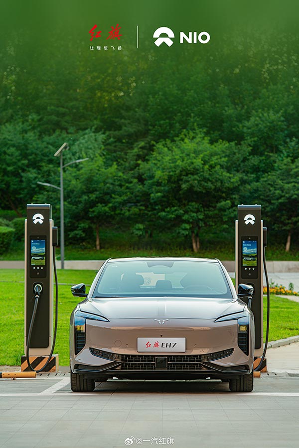 FAW Hongqi plugs into Nio's charging network